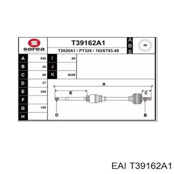 Правая полуось 32731X Peugeot/Citroen