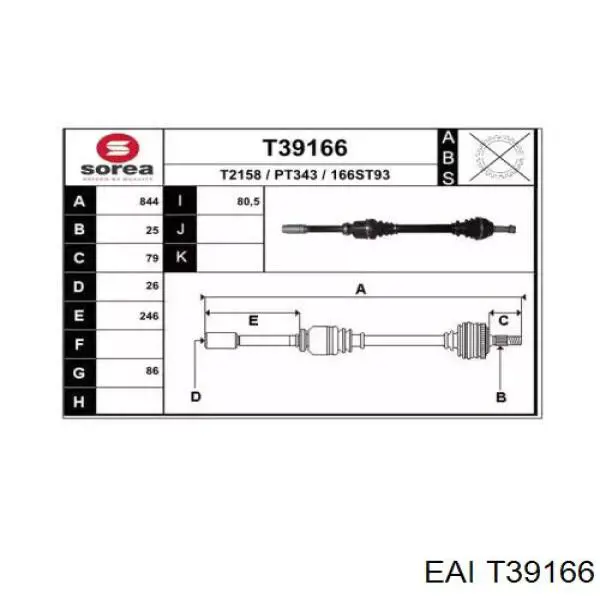 Правая полуось XX3273QN Market (OEM)