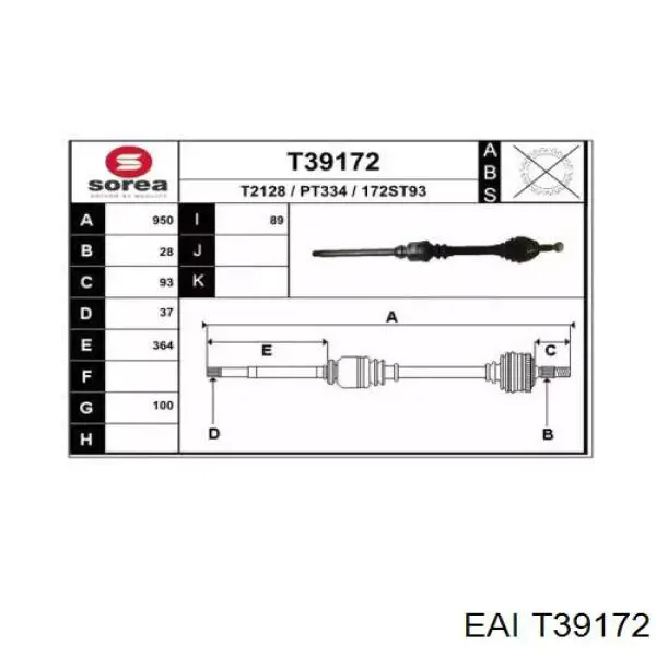 Полуось (привод) передняя правая XX3273LJ Market (OEM)