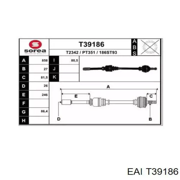 Правая полуось 1485685080 Fiat/Alfa/Lancia