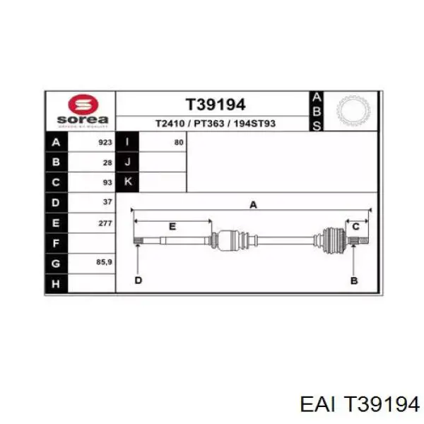 Полуось (привод) передняя правая G2P060PC Pascal