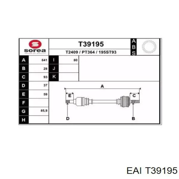 Полуось (привод) передняя левая 95526681 Opel