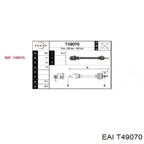 Полуось (привод) передняя правая T49070 EAI