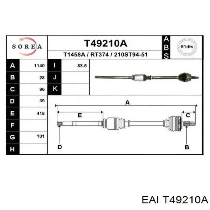 T49210A EAI полуось (привод передняя правая)