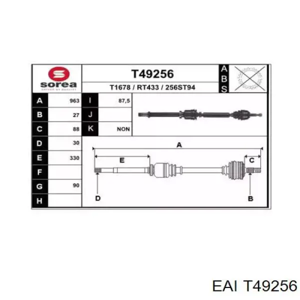 Полуось (привод) передняя правая 491882 Maxgear