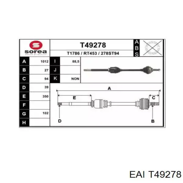 Полуось (привод) передняя правая T49278 EAI