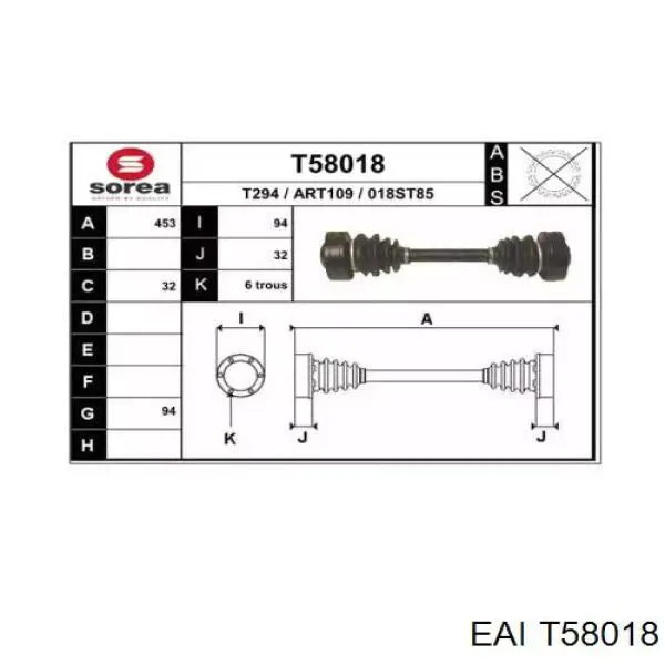 Полуось (привод) передняя левая T58018 EAI