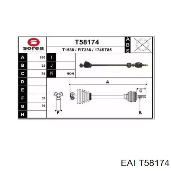 Правая полуось 46308156 Fiat/Alfa/Lancia