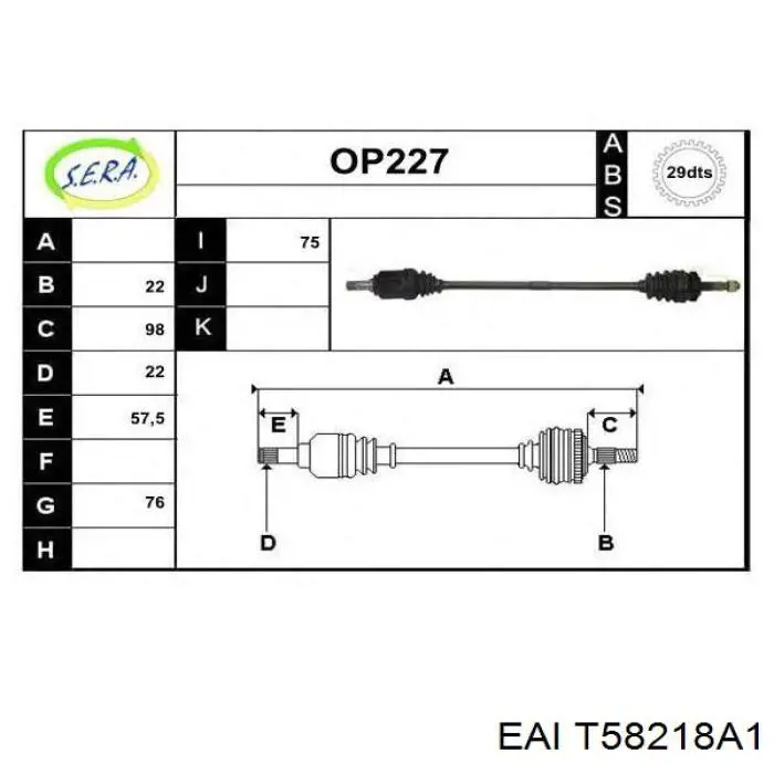 90540523 Opel полуось (привод передняя правая)