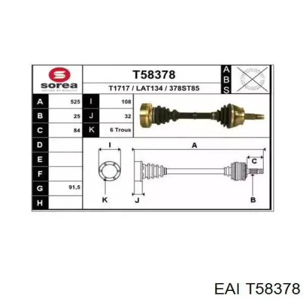 Полуось (привод) передняя правая T58378 EAI