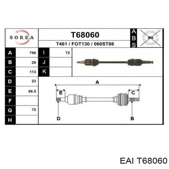 Полуось задняя правая T68060 EAI