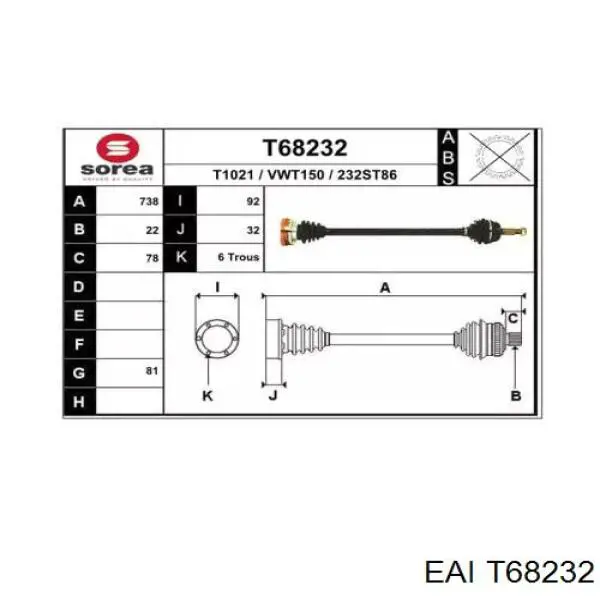 Правая полуось 6N0407272V VAG