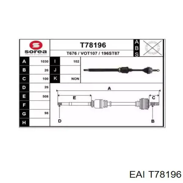 Правая полуось T78196 EAI