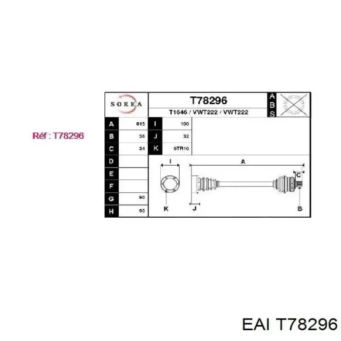 T78296 EAI полуось (привод передняя правая)