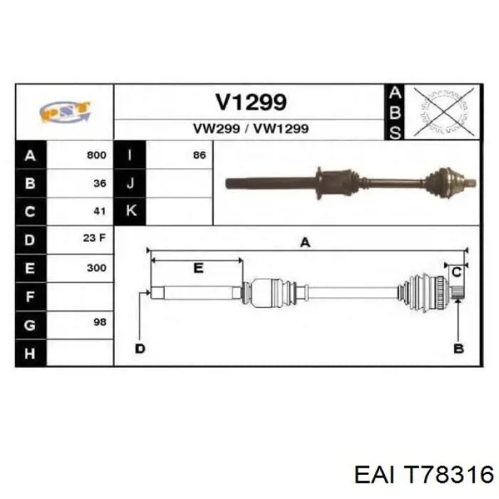 Правая полуось VKJC4611 SKF