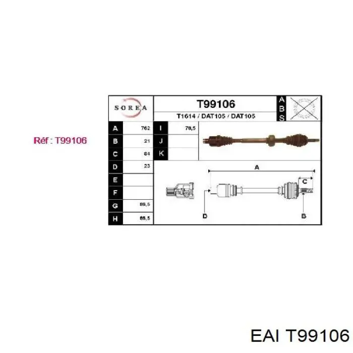 T99106 EAI полуось (привод передняя правая)