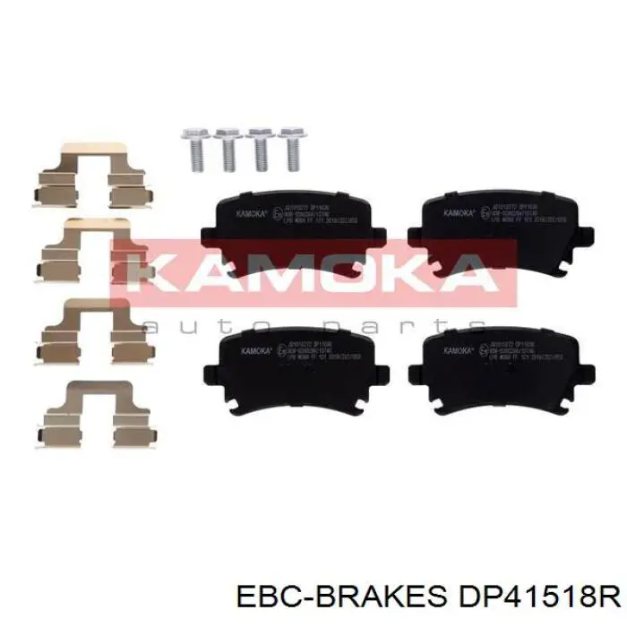 DP41518R EBC Brakes Колодки тормозные дисковые комплект
