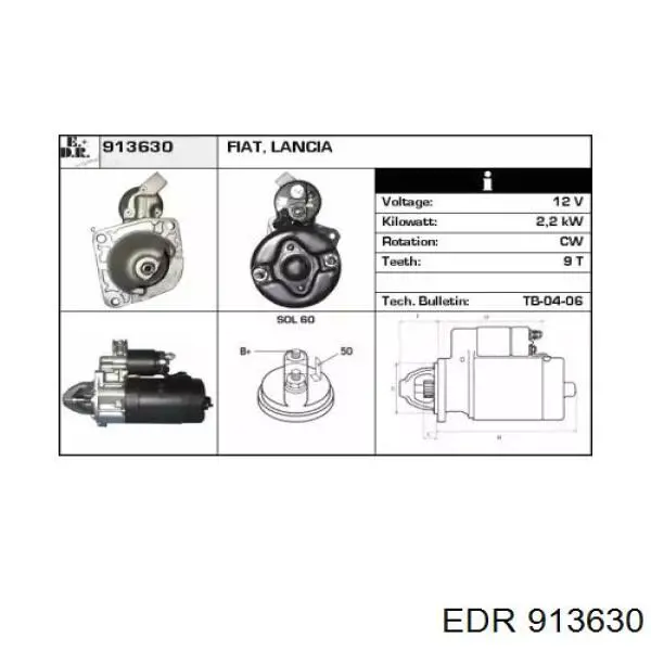 Стартер двигателя Fiat/Alfa/Lancia 7716195