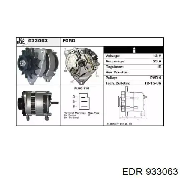 Генератор 933063 EDR