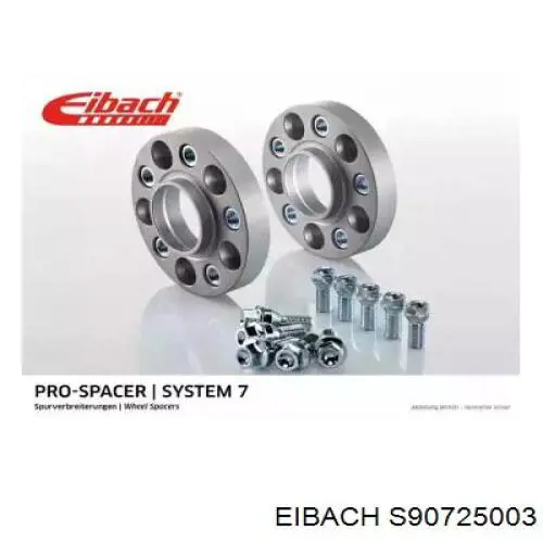 Проставки колесного диска S90725003 EIBACH