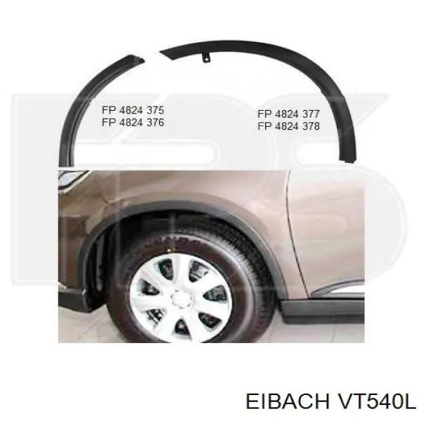 Купить VT540L Eibach 