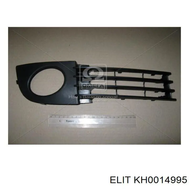 KH0014995 Elit заглушка (решетка противотуманных фар бампера переднего левая)
