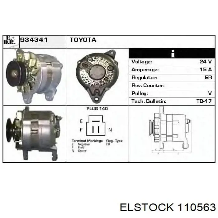 Купить 110563 Elstock Рулевая рейка