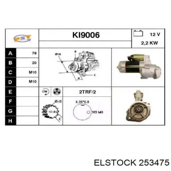 Стартер 253475 Elstock