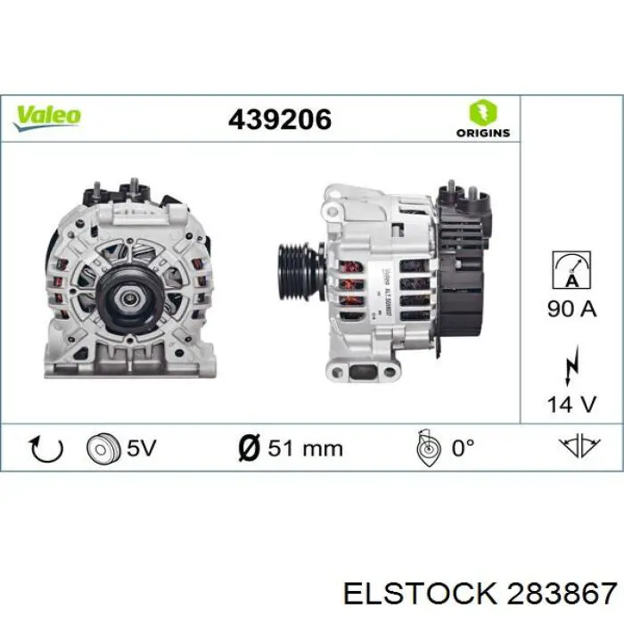011154560 Mercedes Генератор автомобильный