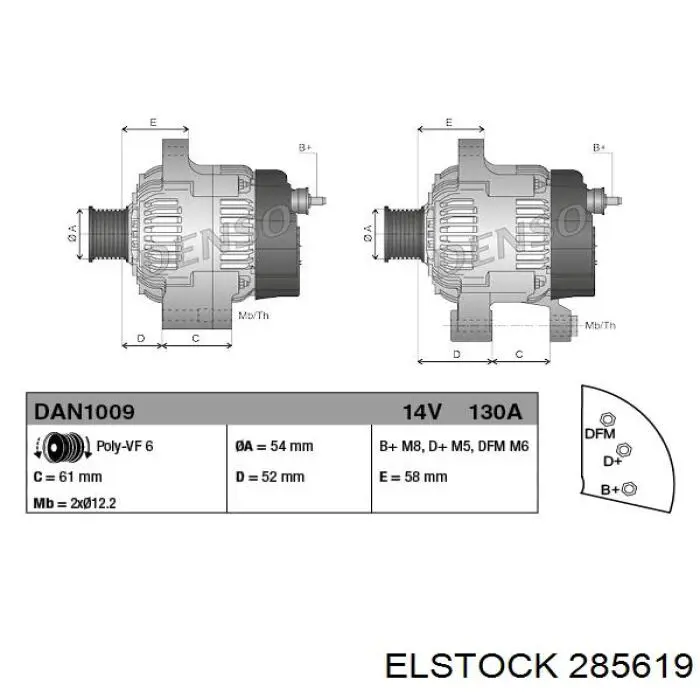 Автомобильный генератор AS/Auto Storm A4082 цена, от 184.41 USD