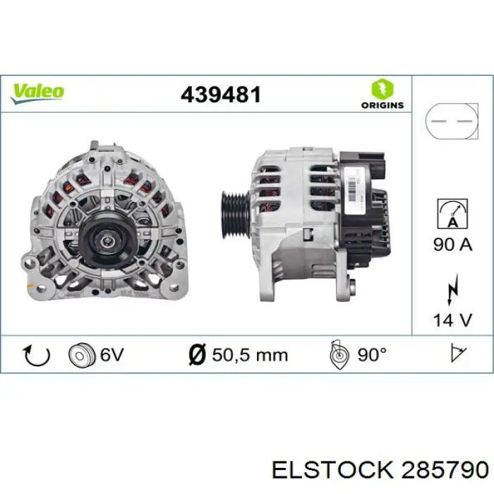 Купить 439452 VALEO Генератор