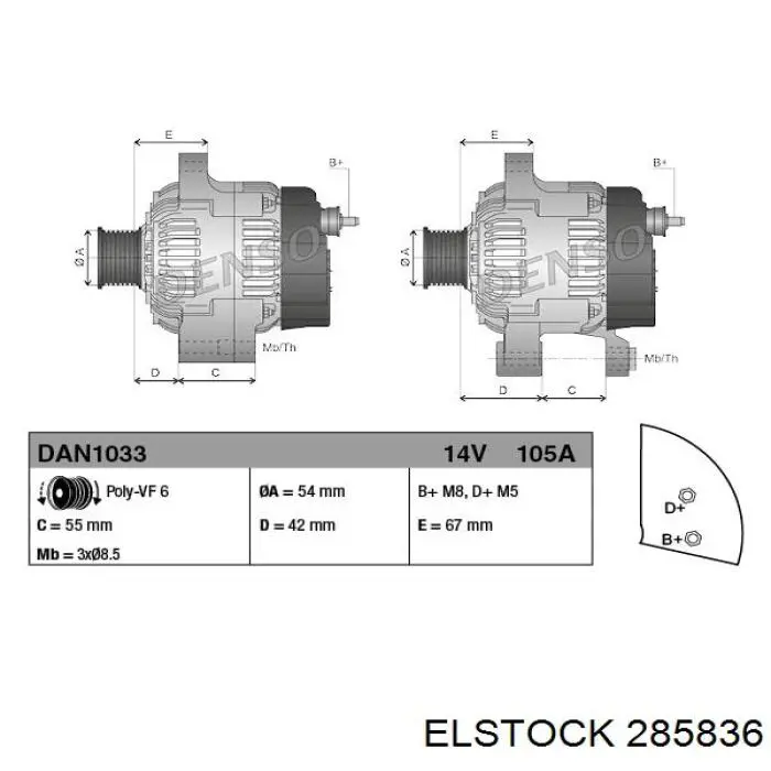 Купить 93185261 Opel Генератор