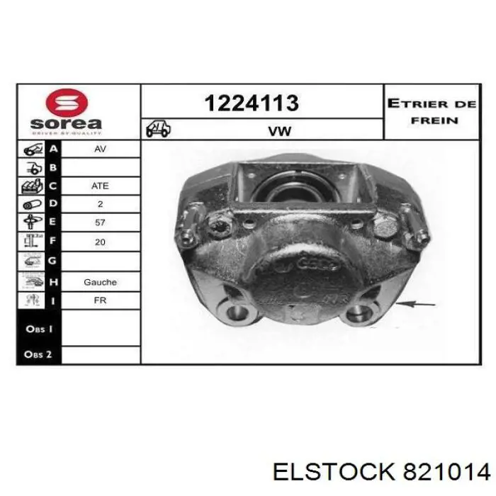 820491 Maxgear Суппорт тормозной, передний, левый