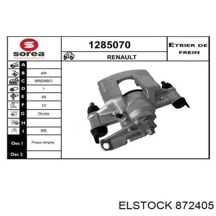 Суппорт задний правый 872405 Elstock