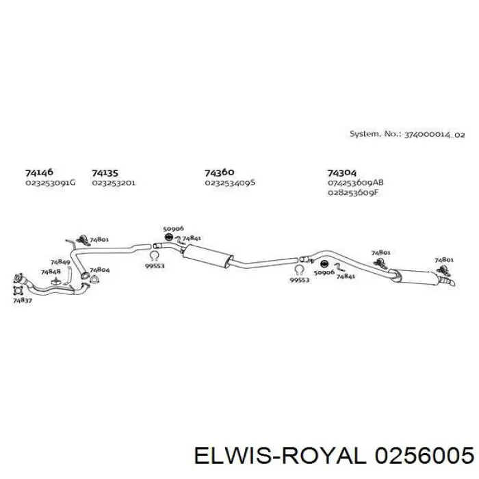 0256005 Elwis Royal прокладка впускного коллектора верхняя