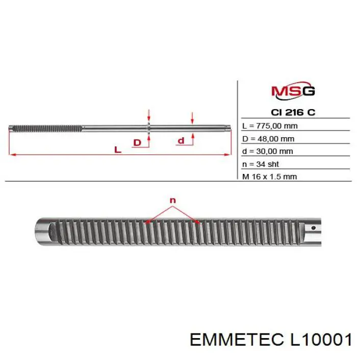 Купить L10001 Emmetec 