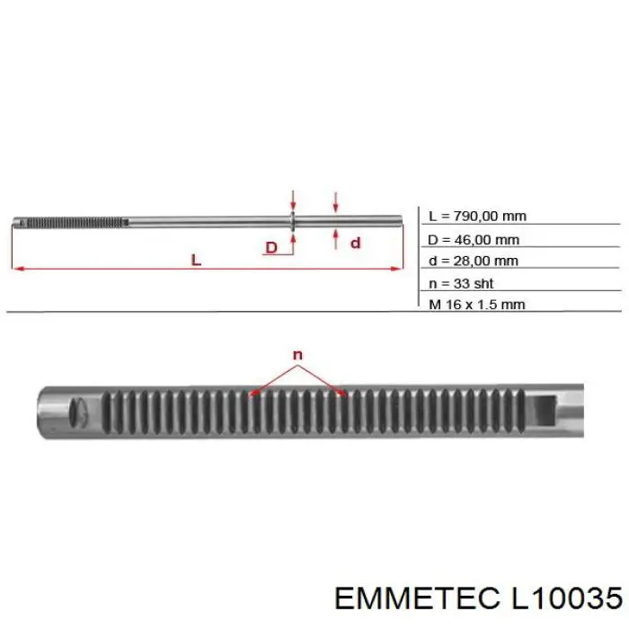  Emmetec L10035 цена, от 3.64 USD