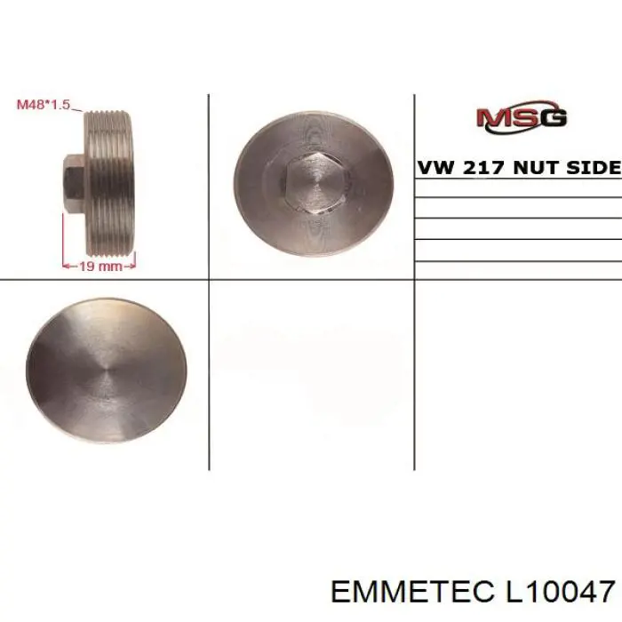 Купить L10047 Emmetec 