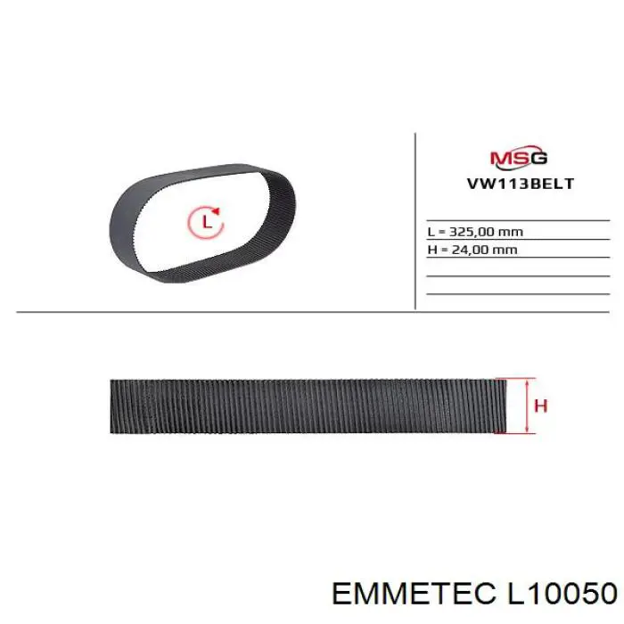 Купить L10050 Emmetec 