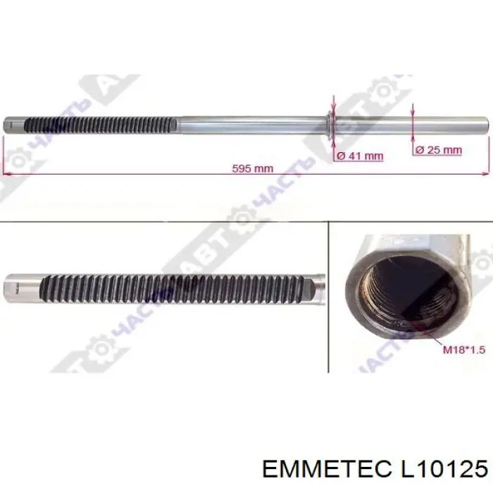 L10125 Emmetec 