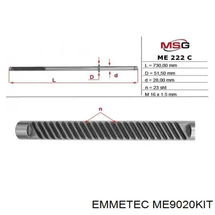 Ремкомплект рулевой рейки (механизма), (ком-кт уплотнений) Emmetec ME9020KIT