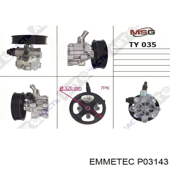 Купить P03143 Emmetec 