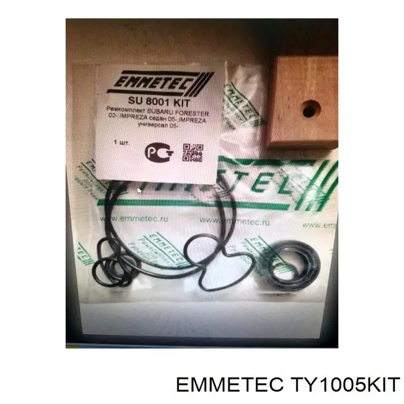 Ремкомплект рулевой рейки (механизма), (ком-кт уплотнений) EMMETEC TY1005KIT