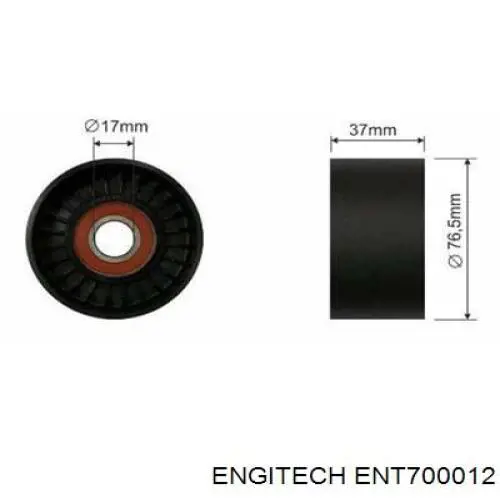 Купить ENT700012 Engitech Блок управления ЭПХХ