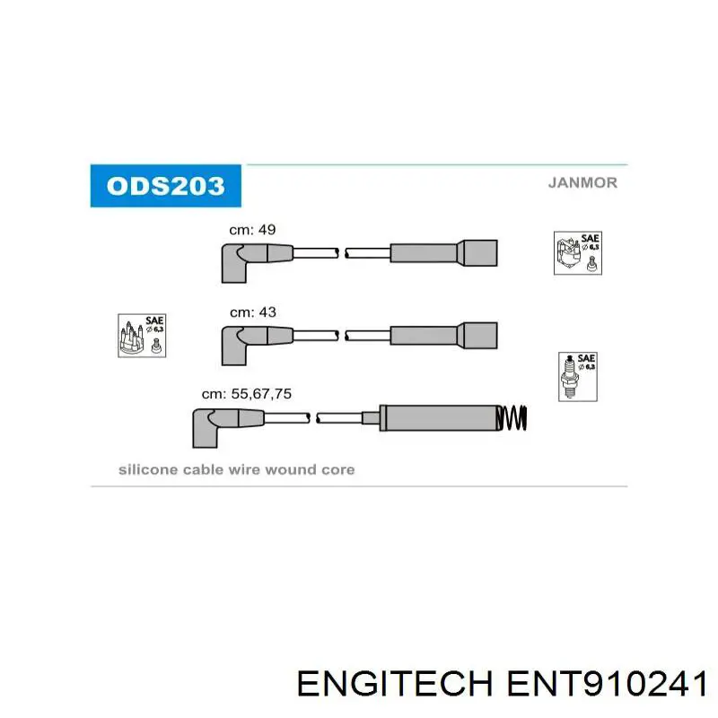 ENT910241 Engitech высоковольтные провода