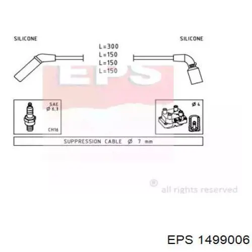 1499006 EPS высоковольтные провода