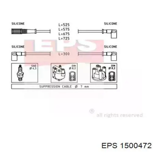 Высоковольтные провода 1500472 EPS