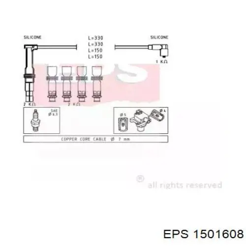 1501608 EPS высоковольтные провода