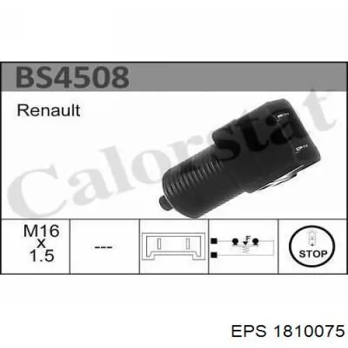 Лягушка Volvo 30870941 цена, от 3.19 USD