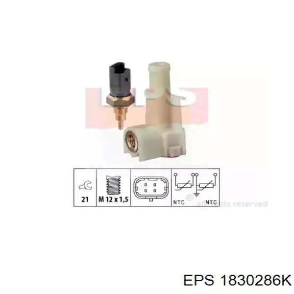 60816476 Fiat/Alfa/Lancia Термовыключатель